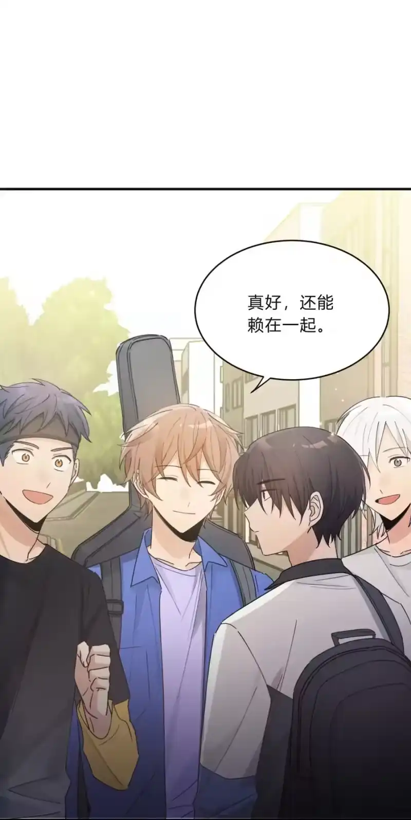 轻错_h Track044 You'll light up the light 第8页