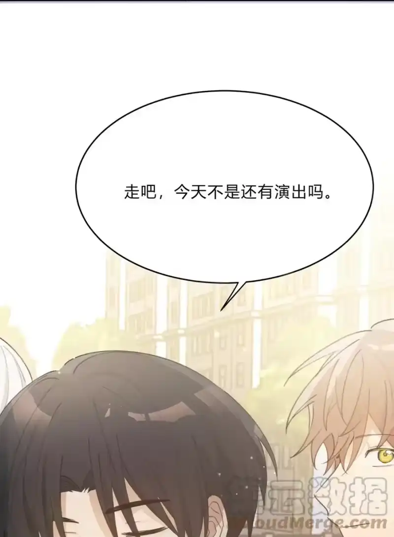 轻错_h Track044 You'll light up the light 第9页