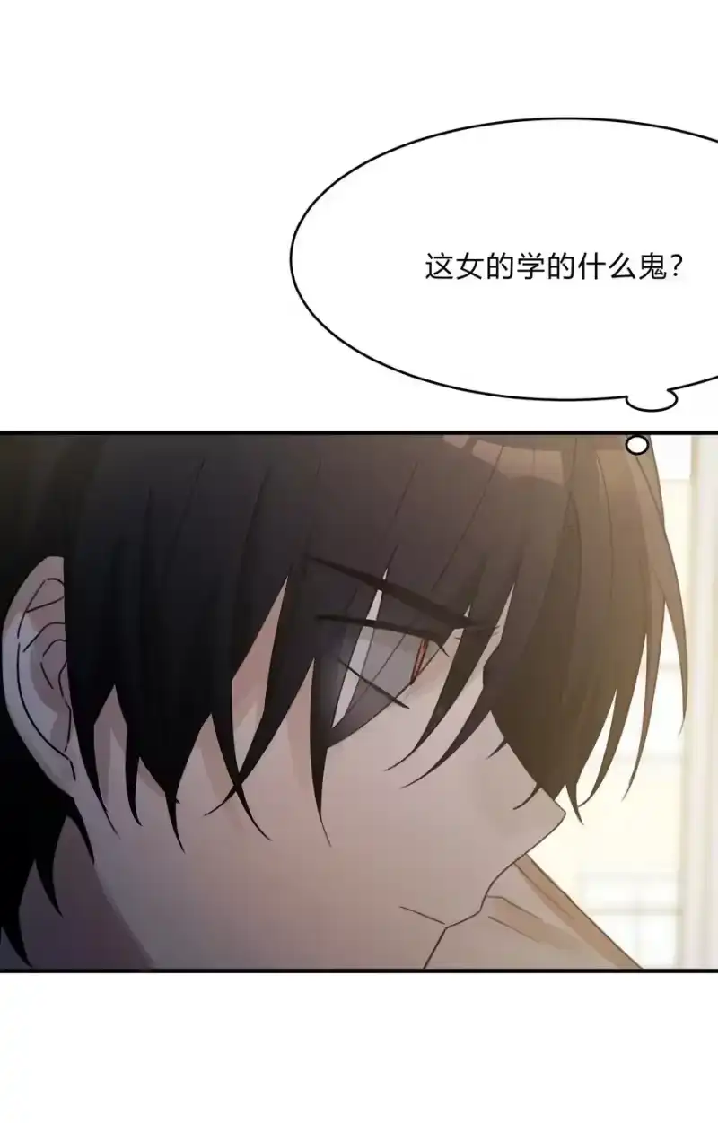轻错_h Track045 比起空有躯壳的我 第22页