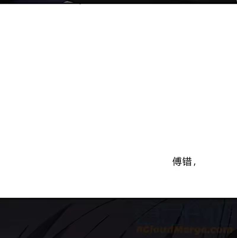 轻错_h Track045 比起空有躯壳的我 第27页