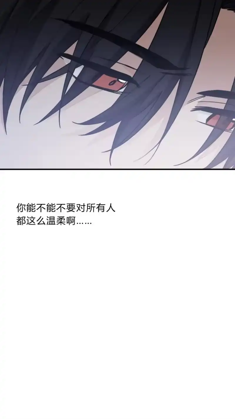 轻错_h Track045 比起空有躯壳的我 第28页