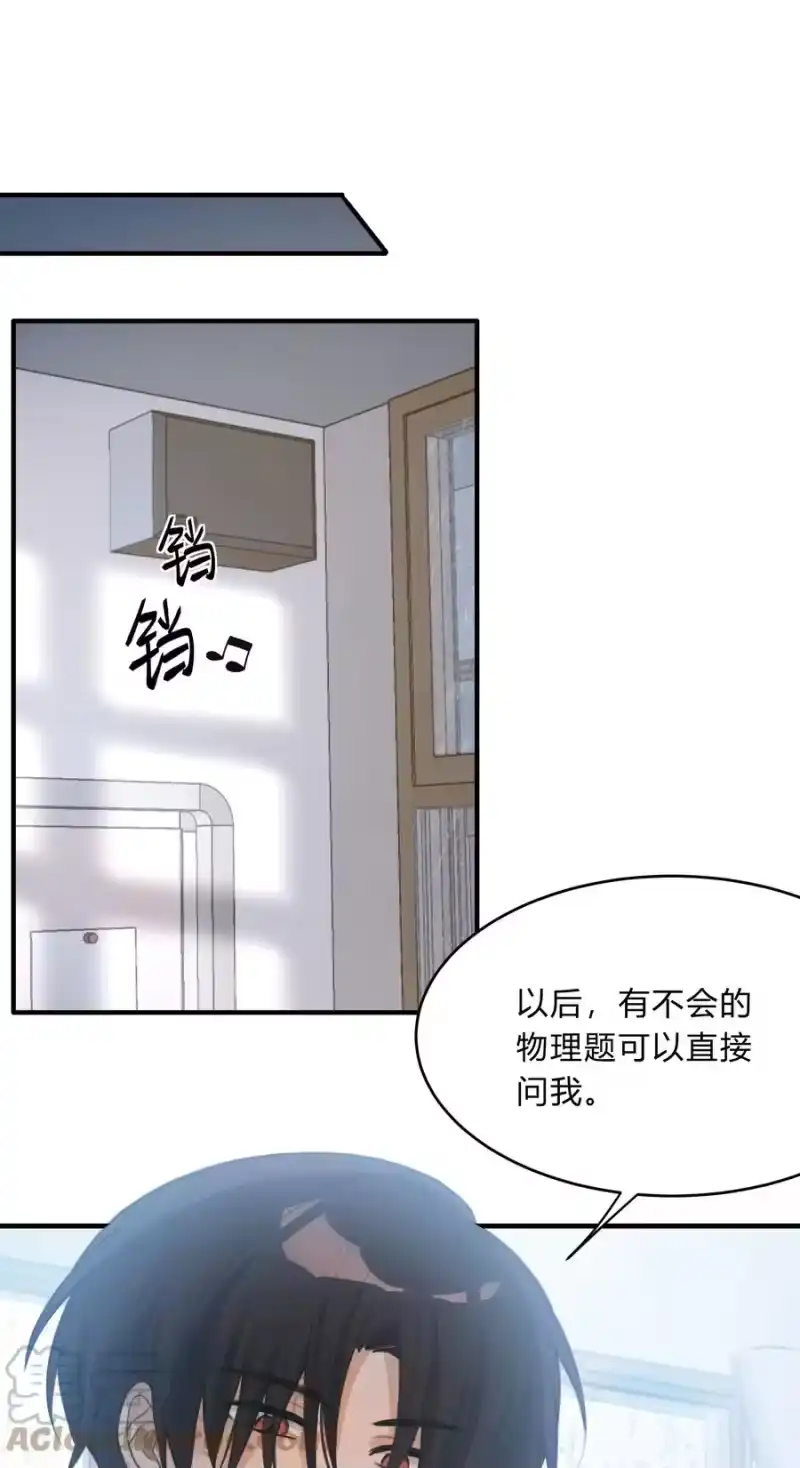 轻错_h Track045 比起空有躯壳的我 第29页