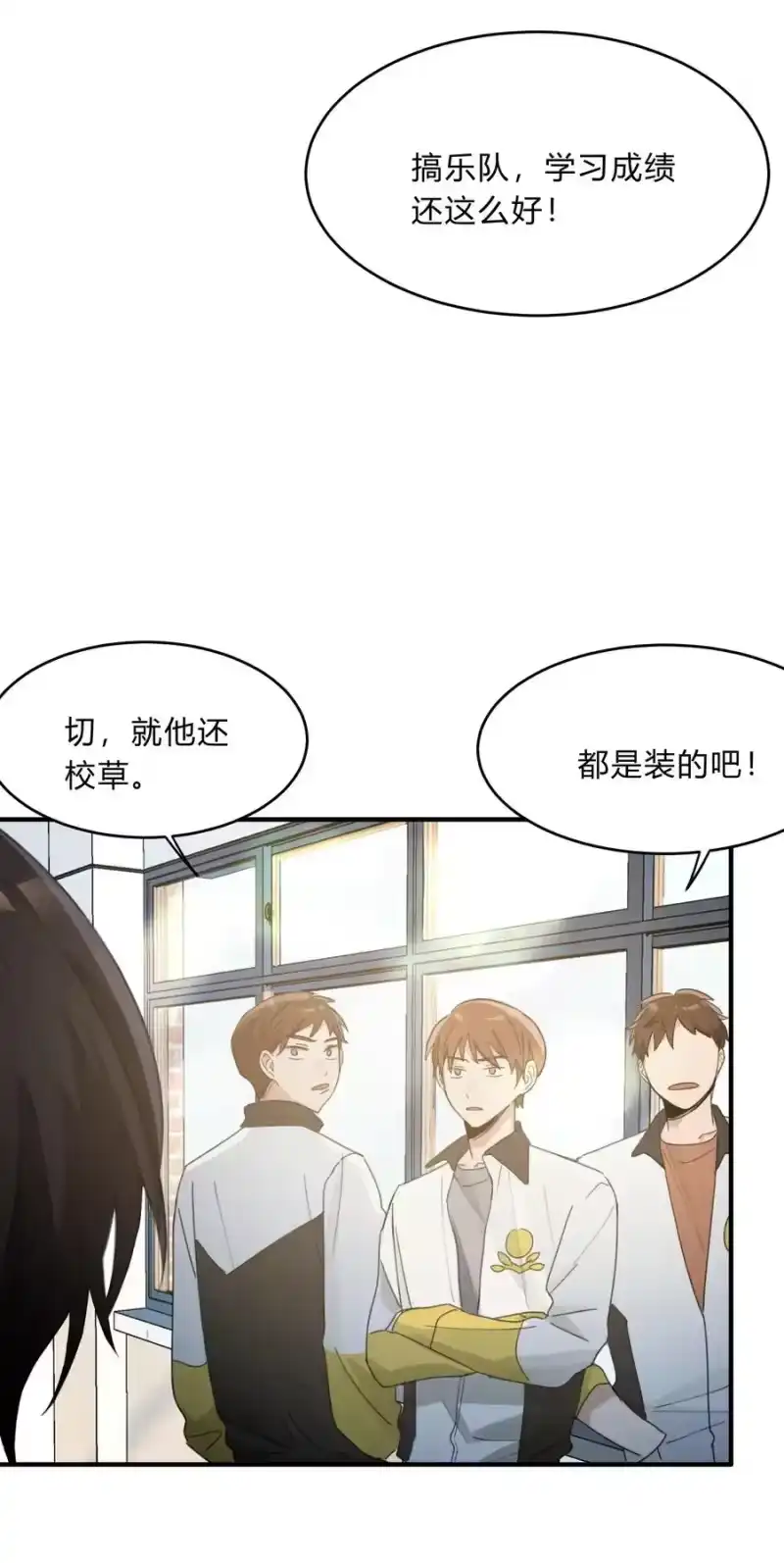 轻错_h Track045 比起空有躯壳的我 第4页
