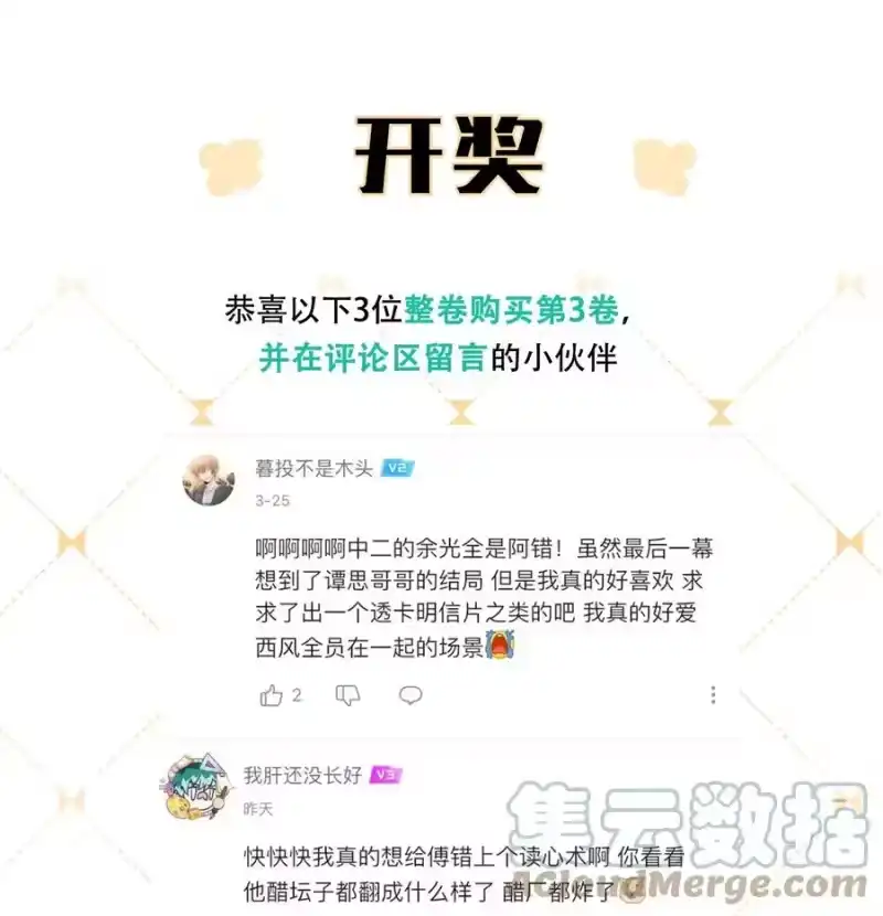 轻错_h 活动 开奖 第1页