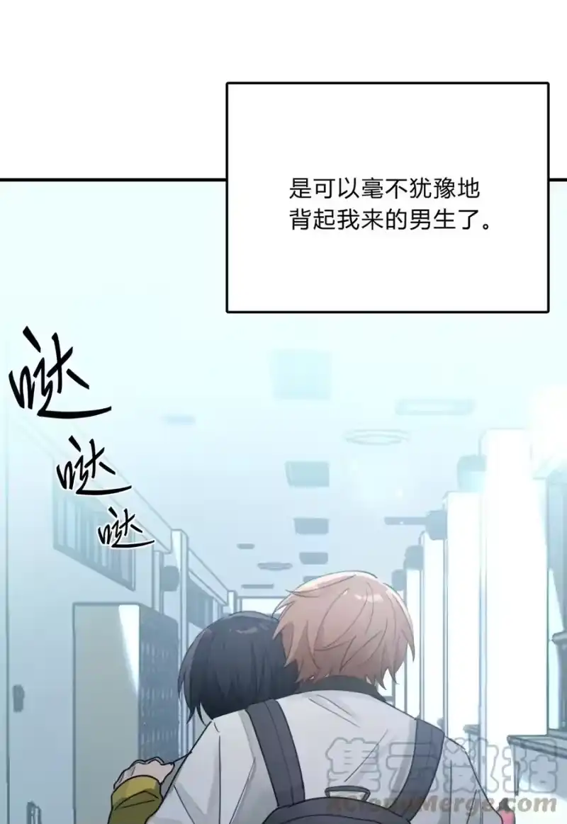轻错_h Track046 够温柔了吗 第15页