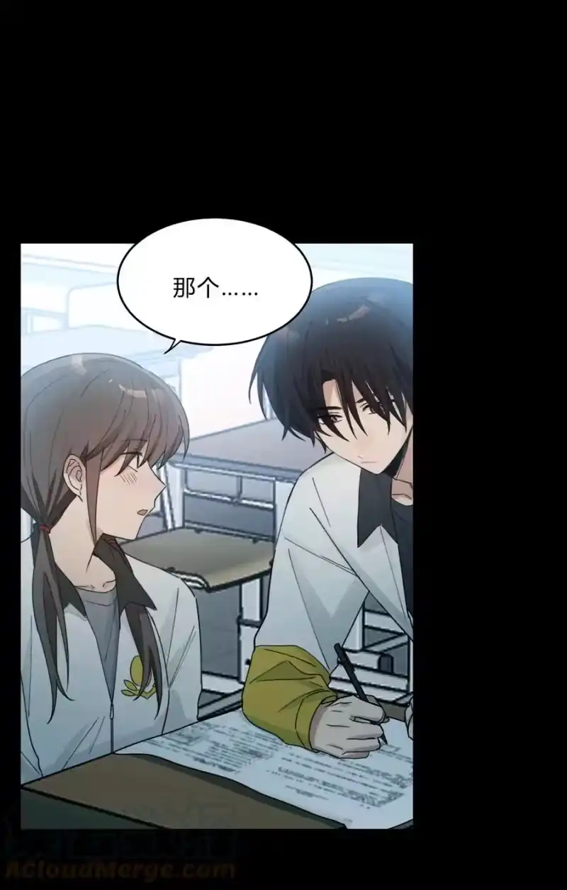 轻错_h Track046 够温柔了吗 第27页