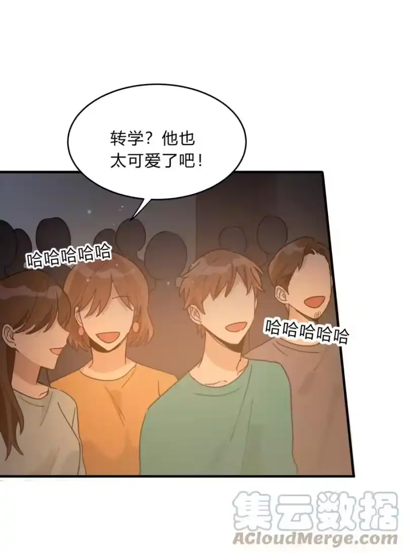 轻错_h Extra 2 威胁 第10页