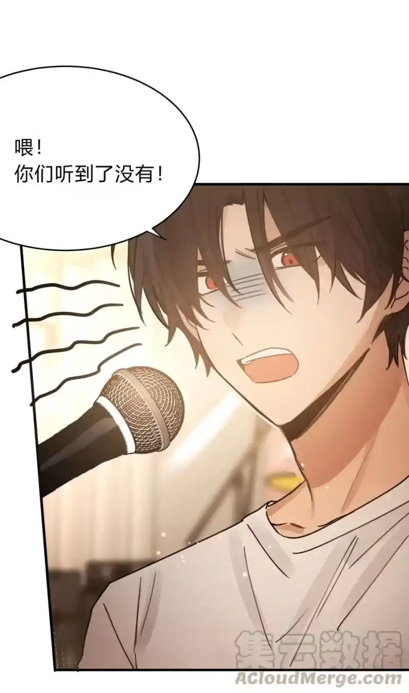 轻错_h Extra 2 威胁 第11页