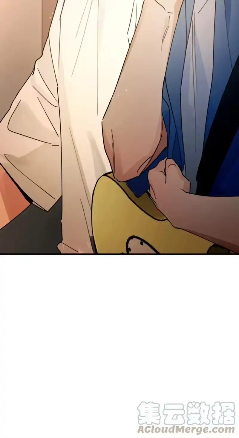 轻错_h Extra 2 威胁 第13页