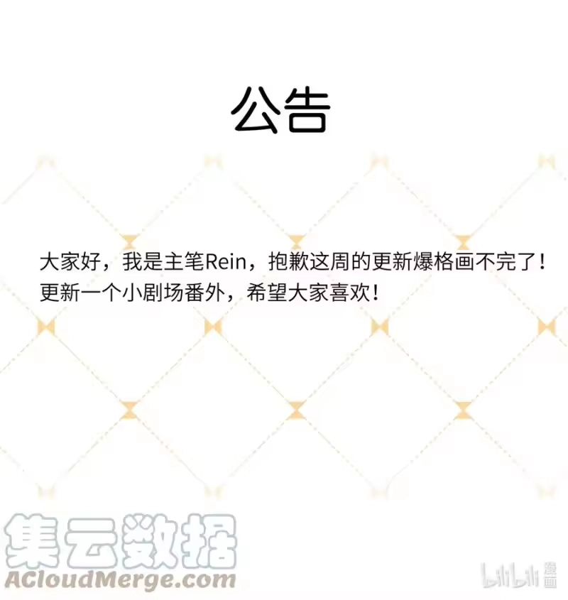 轻错_h Extra 2 威胁 第14页