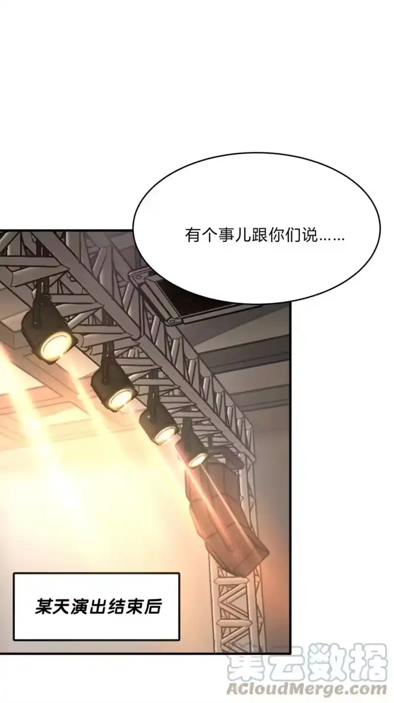 轻错_h Extra 2 威胁 第3页