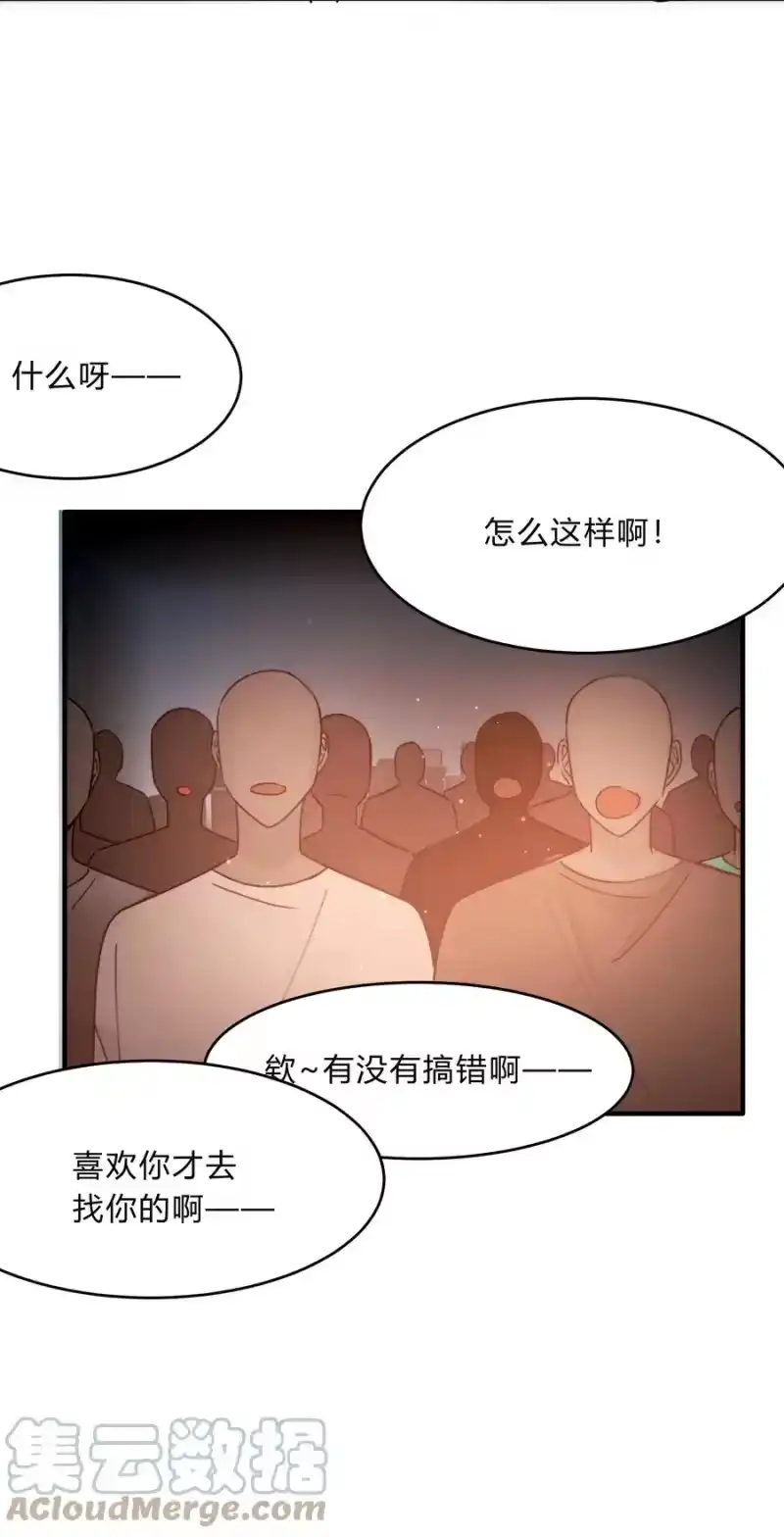 轻错_h Extra 2 威胁 第5页