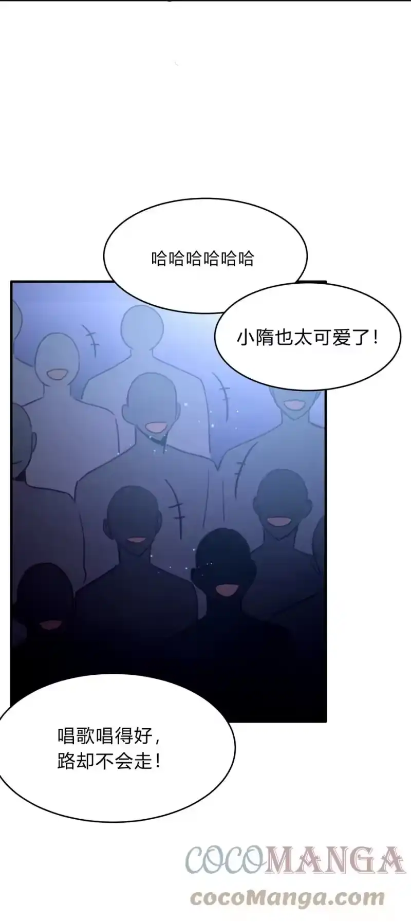轻错_h Track047 只许你抱 第22页
