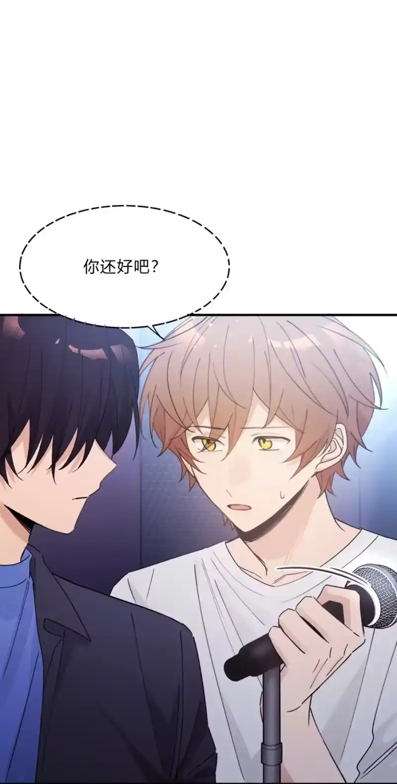 轻错_h Track047 只许你抱 第26页