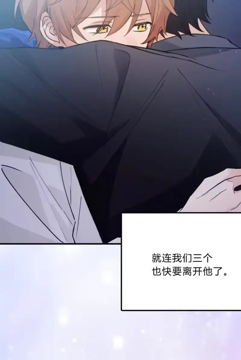 轻错_h Track047 只许你抱 第33页