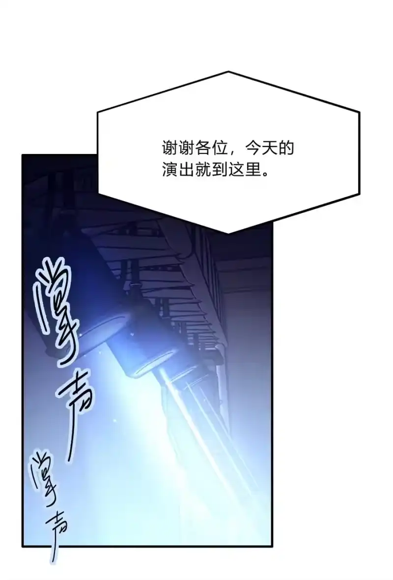轻错_h Track047 只许你抱 第41页