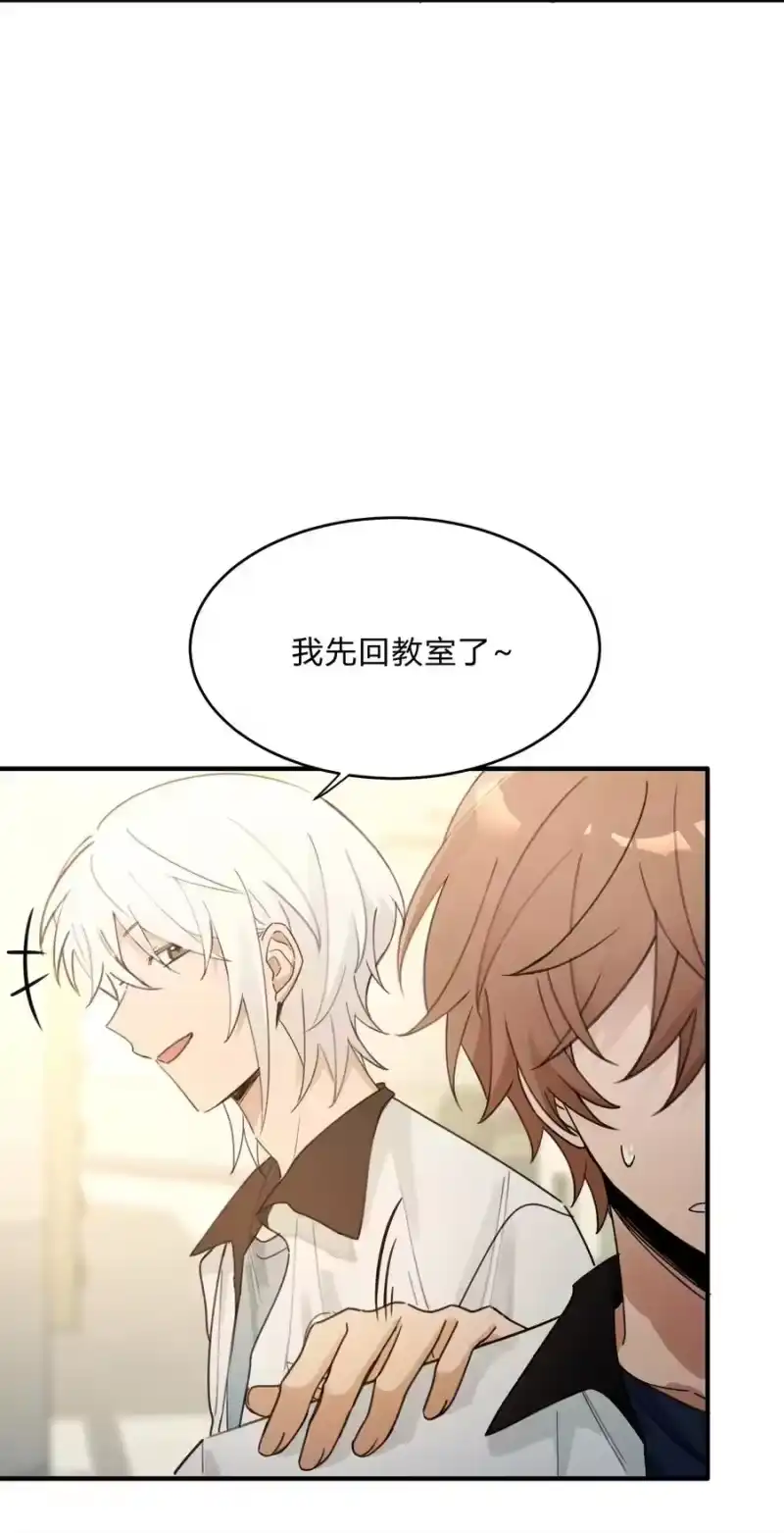 轻错_h Track047 只许你抱 第9页