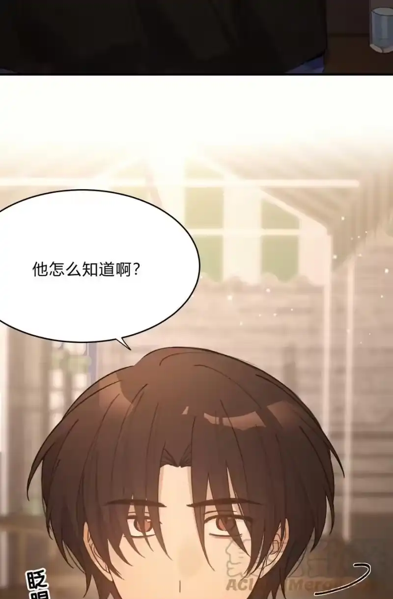 轻错_h Track048 负罪感 第17页