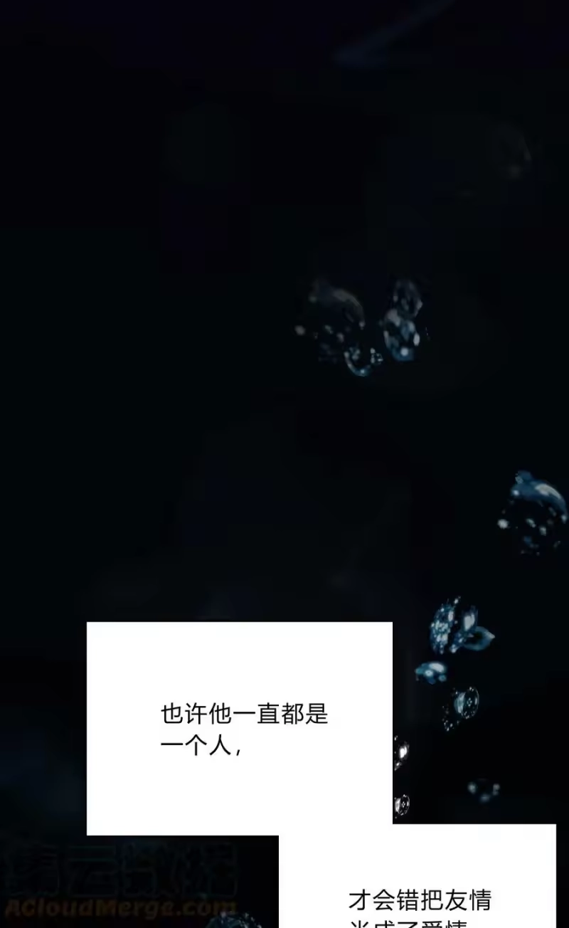 轻错_h Track048 负罪感 第33页