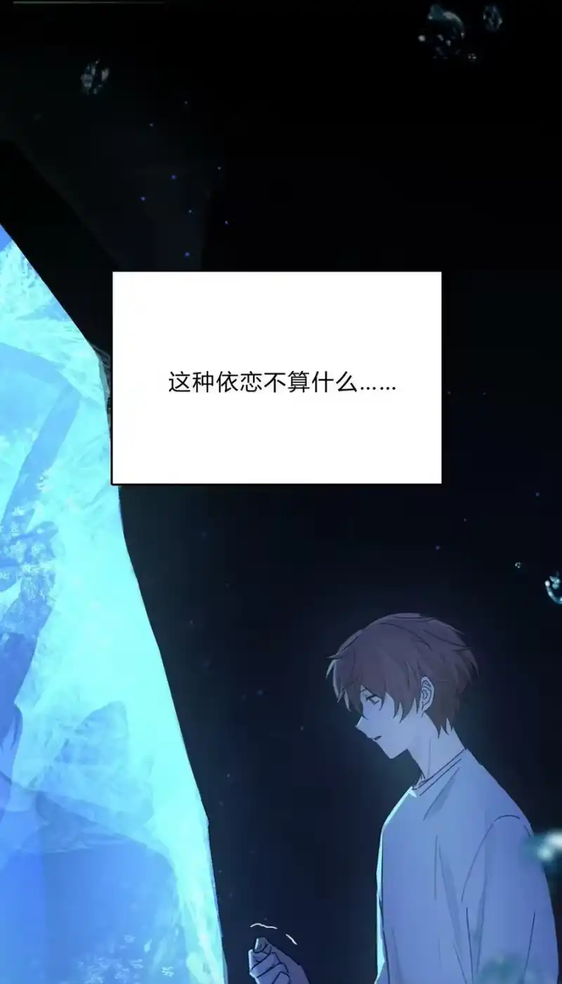 轻错_h Track048 负罪感 第36页