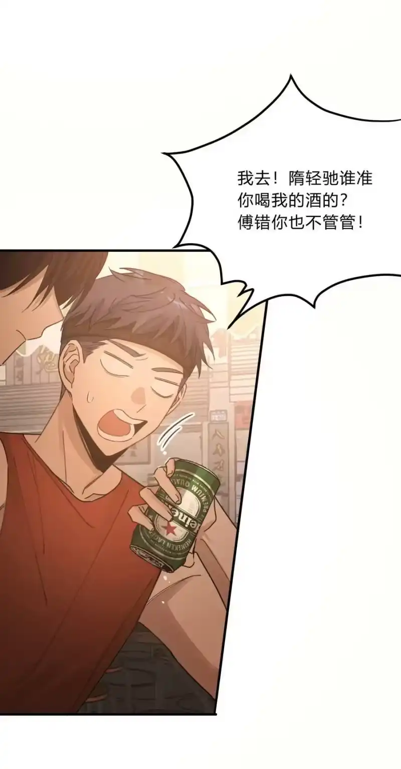轻错_h Track048 负罪感 第6页