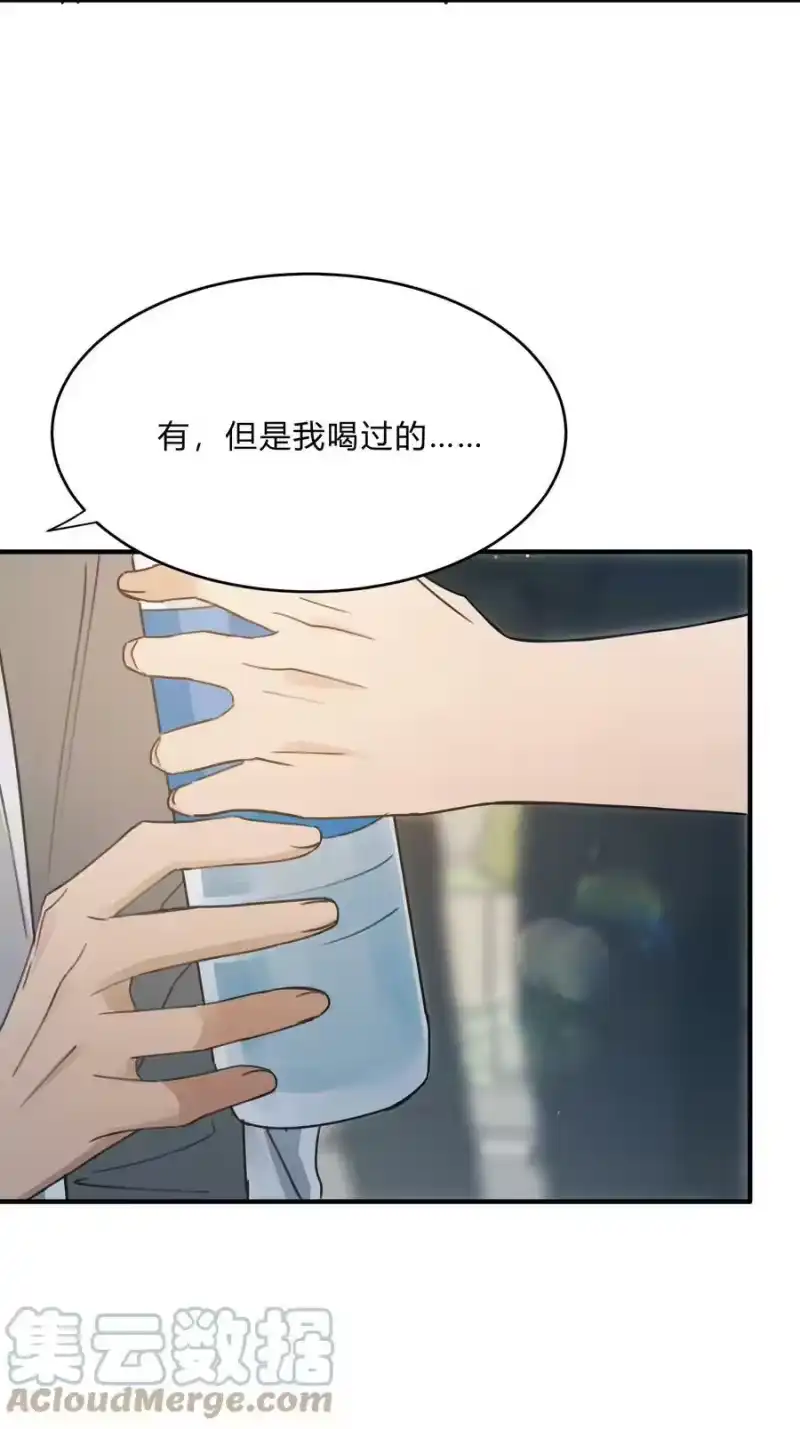 轻错_h Track049 沧海桑田，此爱不变 第17页