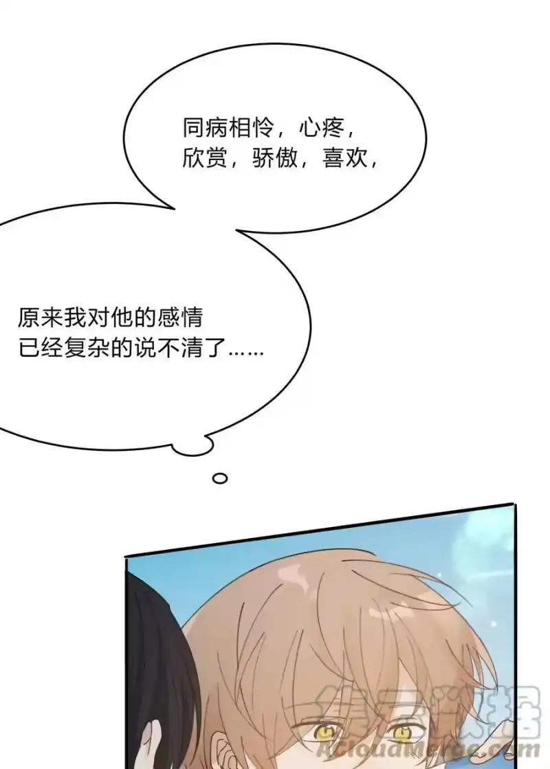 轻错_h Track049 沧海桑田，此爱不变 第19页