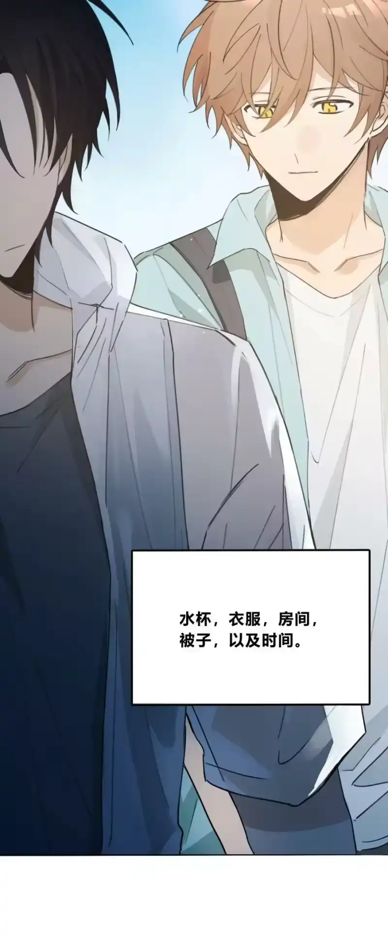 轻错_h Track049 沧海桑田，此爱不变 第22页