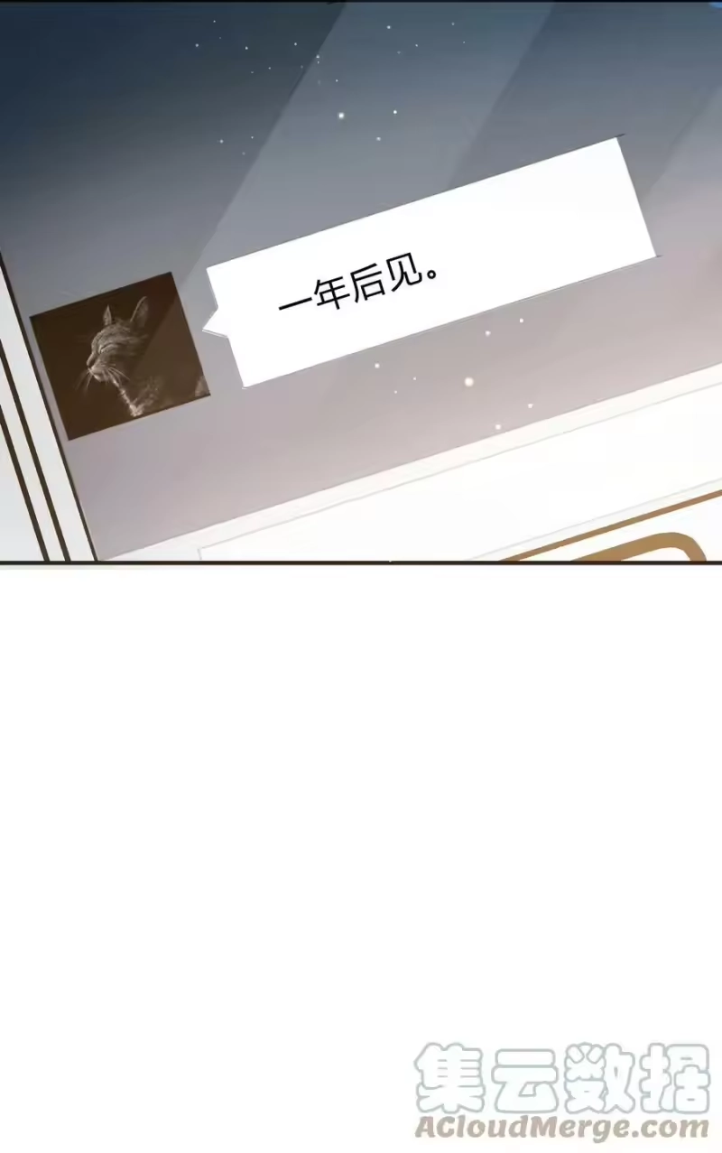 轻错_h Track049 沧海桑田，此爱不变 第35页