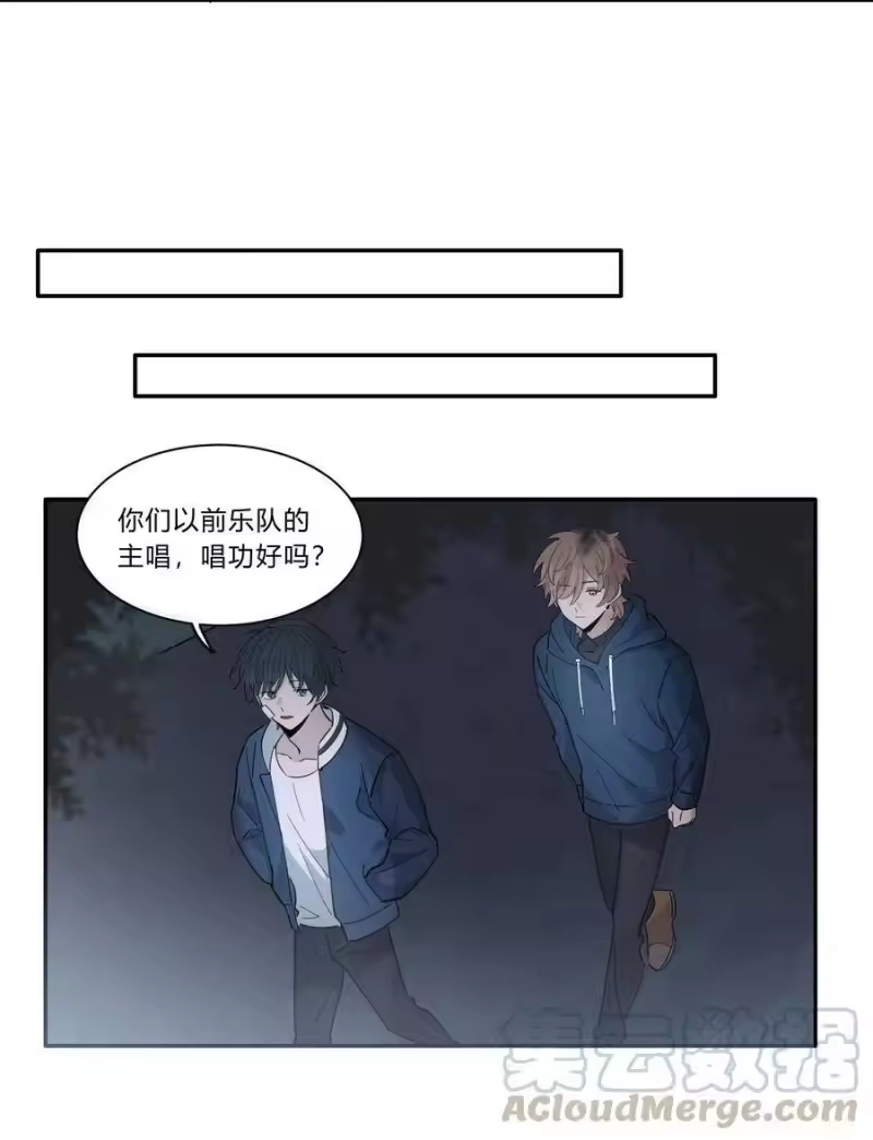 轻错_h Track004 他们真的很像 第23页