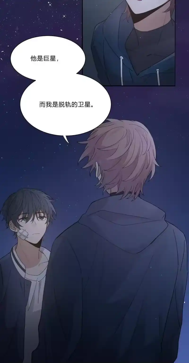 轻错_h Track004 他们真的很像 第26页