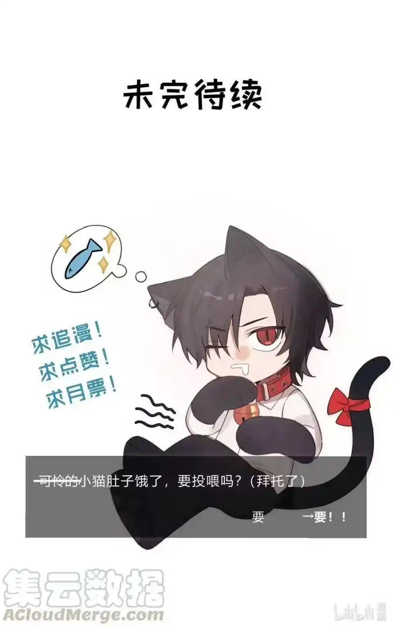 轻错_h Track004 他们真的很像 第27页