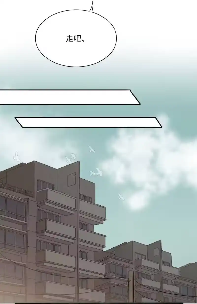 轻错_h Track004 他们真的很像 第8页