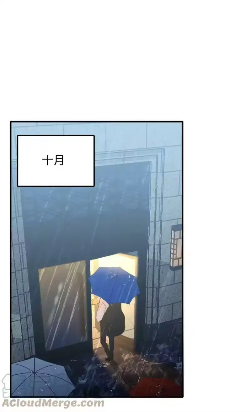 轻错_h Track050 你过得好不好 第19页
