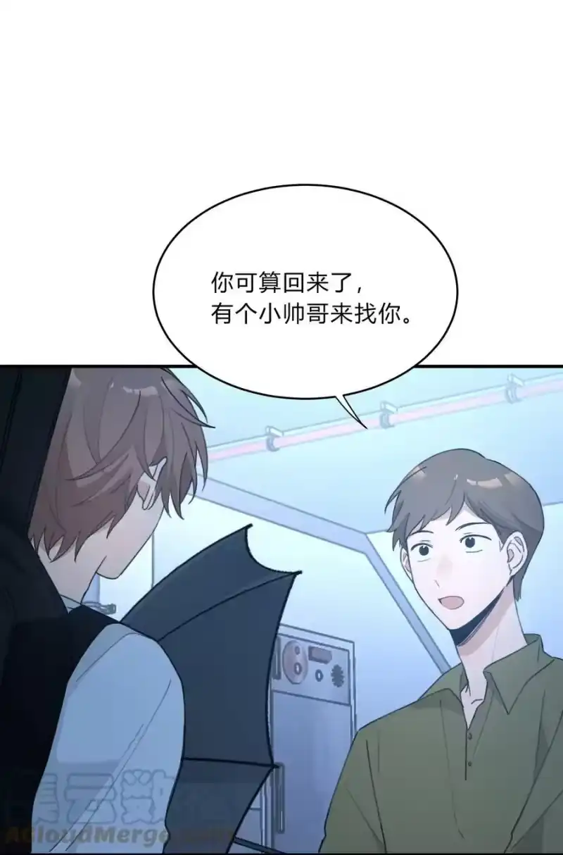 轻错_h Track050 你过得好不好 第27页