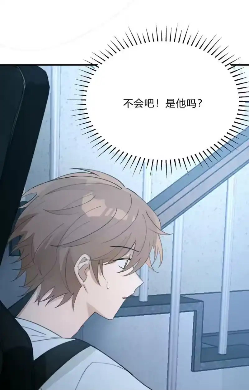 轻错_h Track050 你过得好不好 第32页