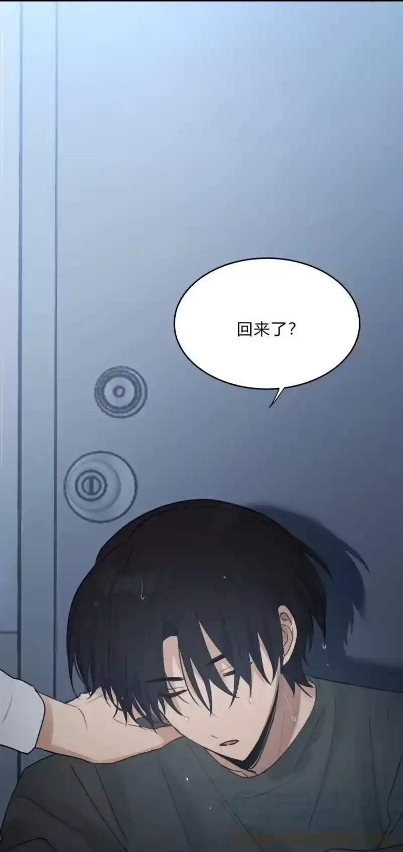 轻错_h Track050 你过得好不好 第41页