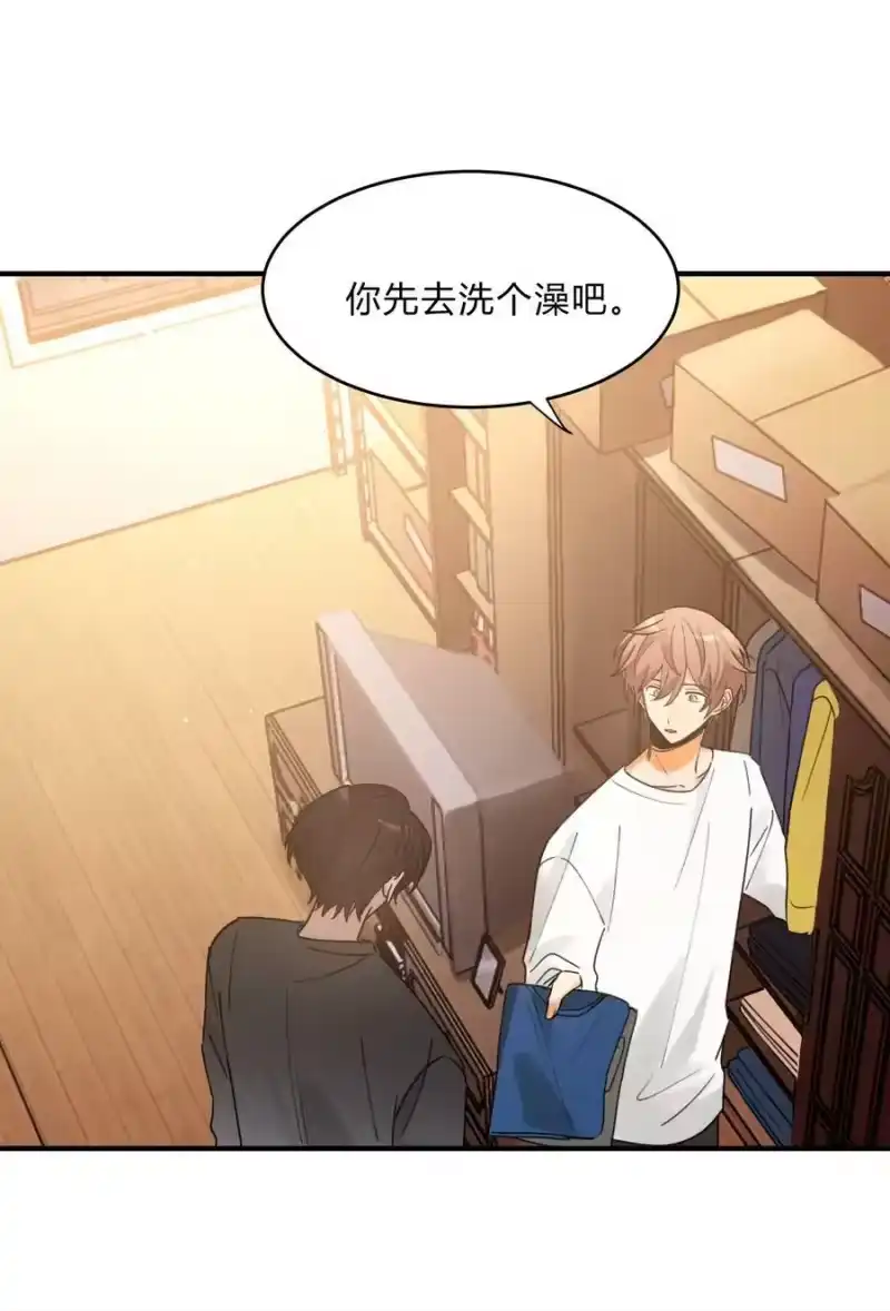 轻错_h Track051 我吸引到你了吗 第10页
