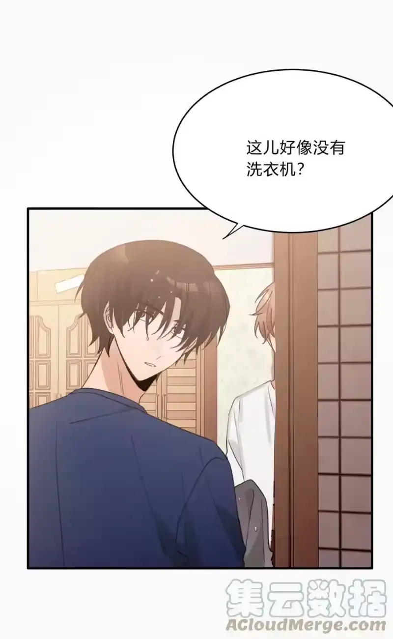 轻错_h Track051 我吸引到你了吗 第17页