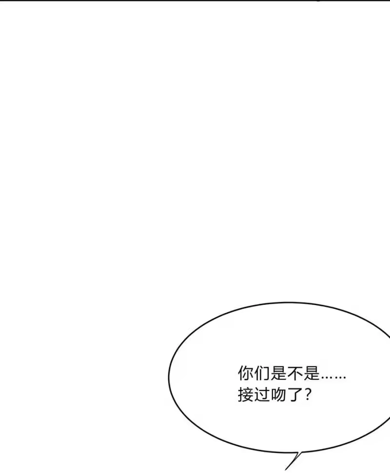 轻错_h Track051 我吸引到你了吗 第26页