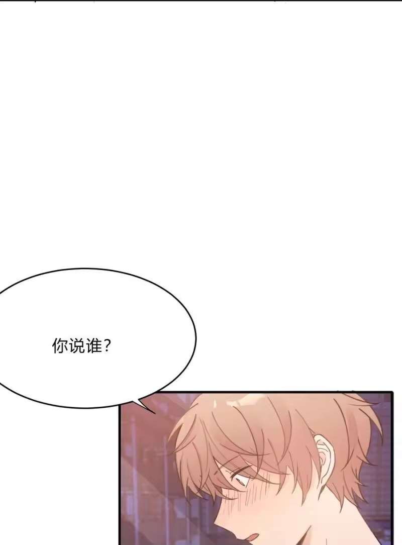 轻错_h Track051 我吸引到你了吗 第28页