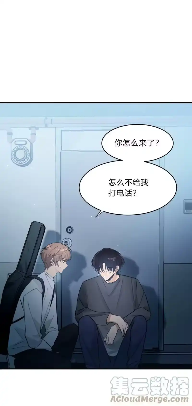 轻错_h Track051 我吸引到你了吗 第3页