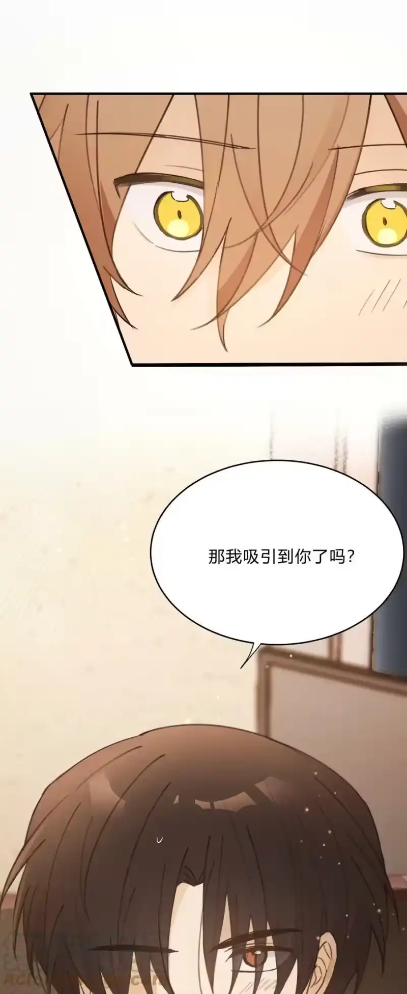 轻错_h Track051 我吸引到你了吗 第41页