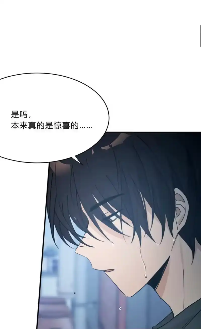 轻错_h Track051 我吸引到你了吗 第6页
