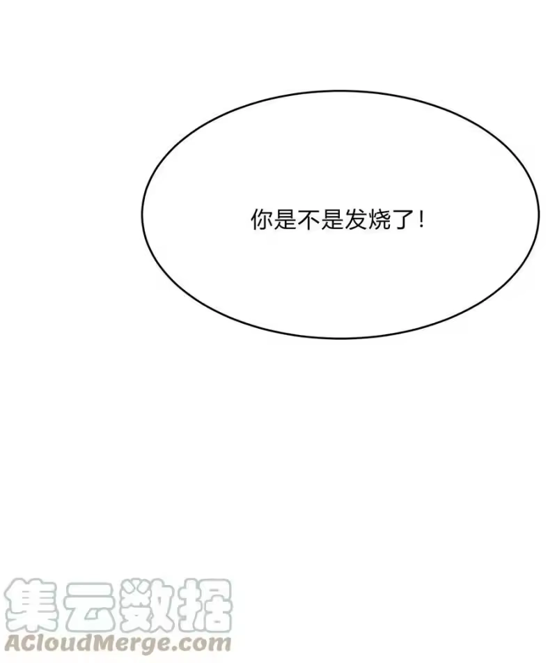 轻错_h Track052 真污 第17页