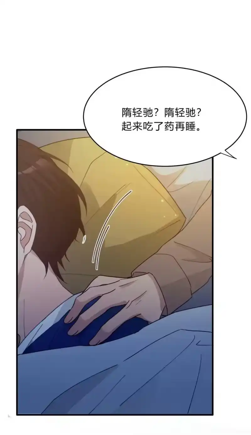 轻错_h Track052 真污 第22页