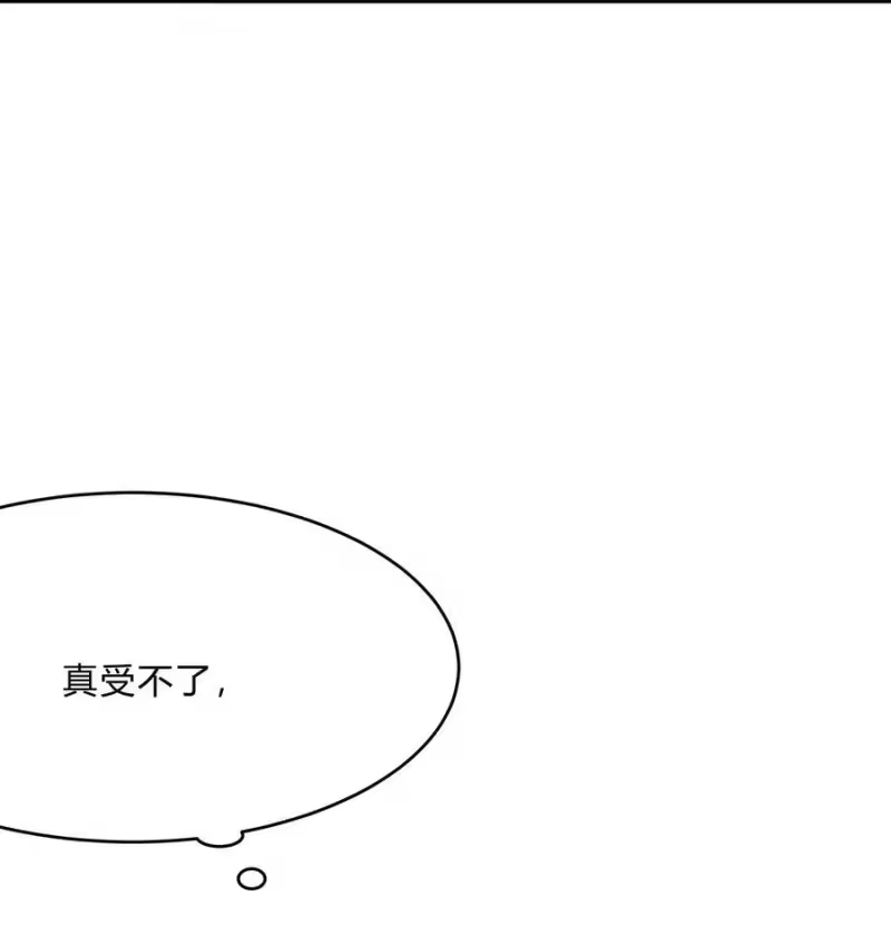 轻错_h Track052 真污 第24页