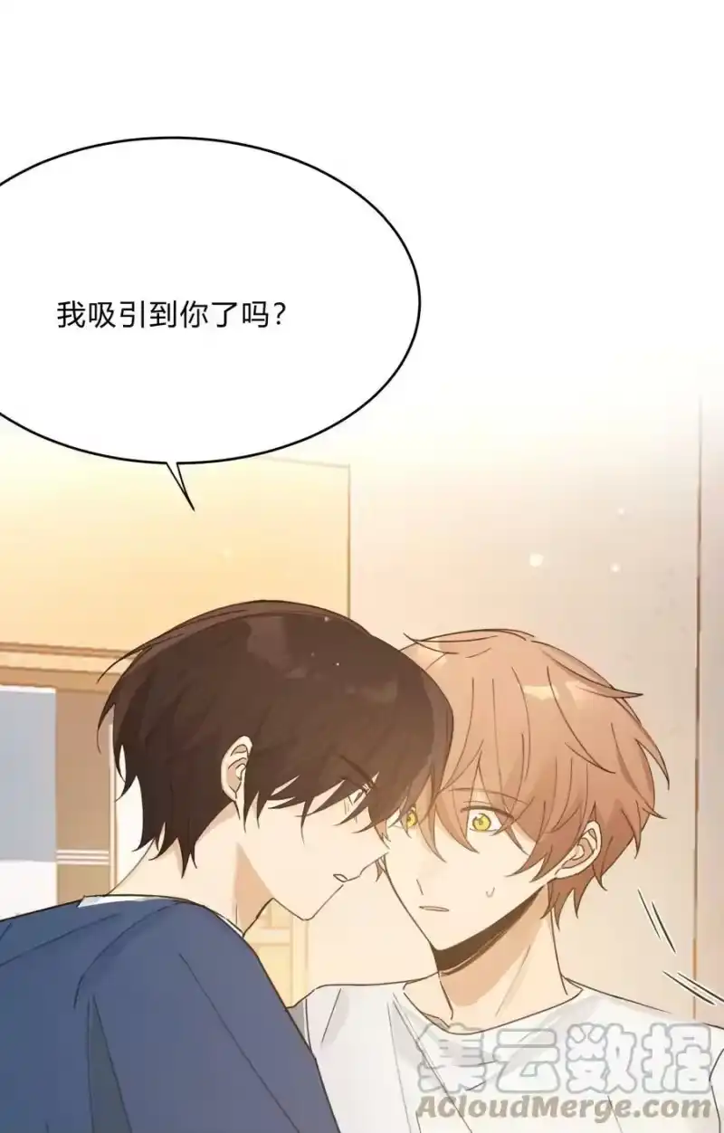 轻错_h Track052 真污 第5页