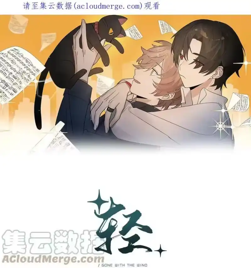 轻错_h Track053 舔狗本狗 第1页
