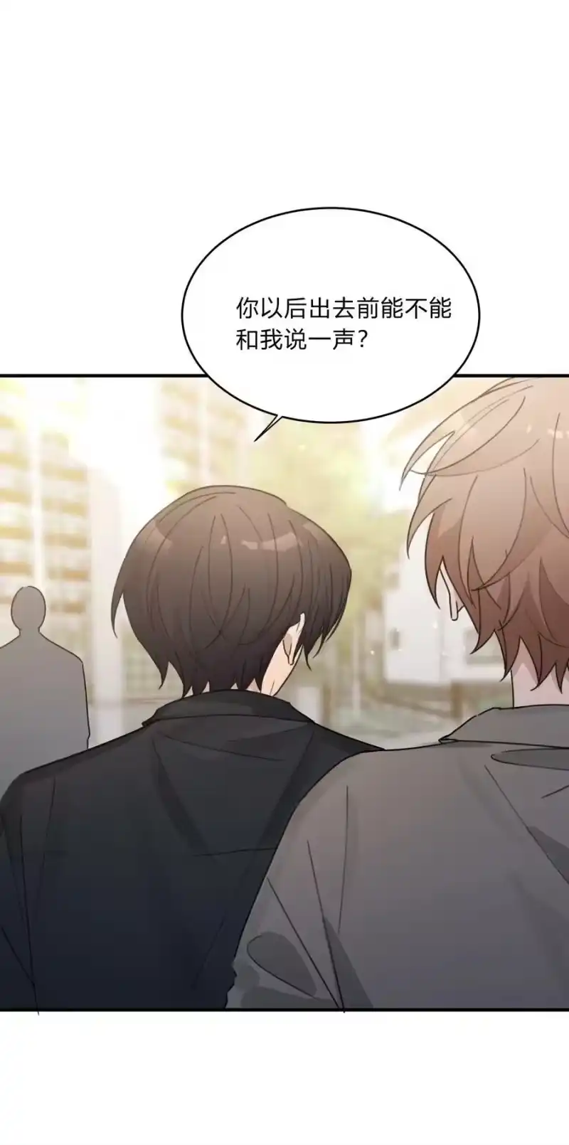 轻错_h Track053 舔狗本狗 第10页